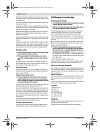 Страница 134