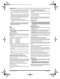 Страница 138