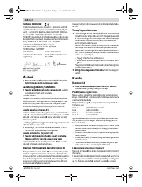 Страница 142