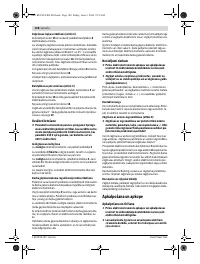 Страница 148