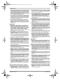 Страница 150