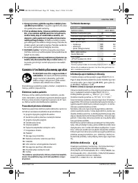 Страница 151