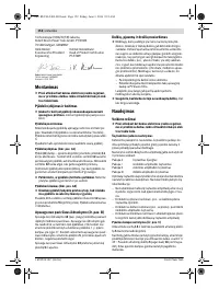 Страница 152