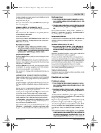 Страница 153