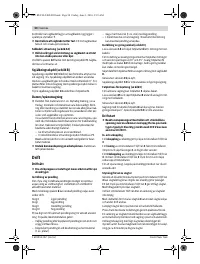 Страница 50