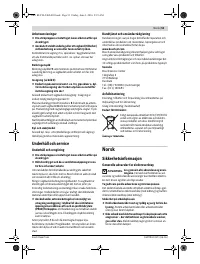 Страница 51