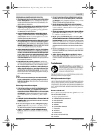 Страница 57