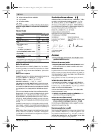Страница 58