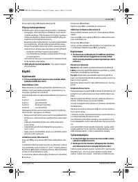 Страница 59
