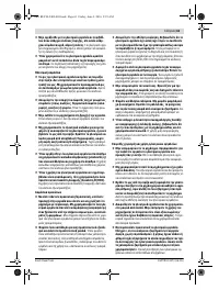 Страница 61