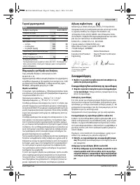 Страница 63