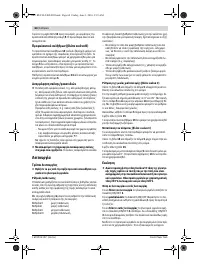 Страница 64