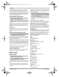 Страница 70