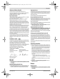 Страница 79