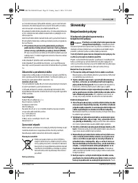 Страница 81