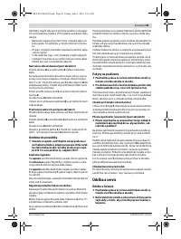 Страница 85