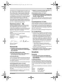 Страница 89