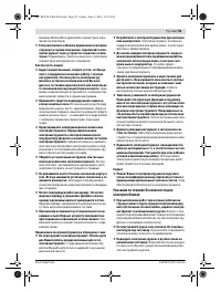 Страница 93