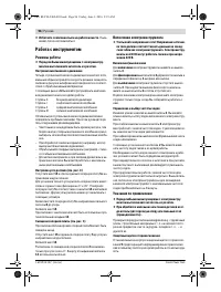 Страница 96