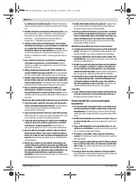 Страница 84