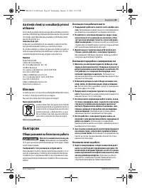 Страница 41