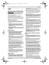 Страница 51