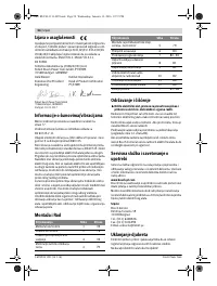 Страница 54