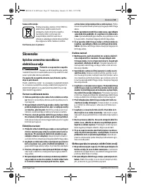 Страница 55