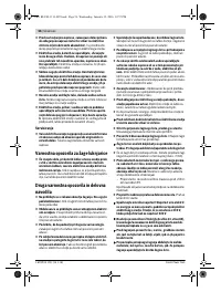 Страница 56
