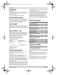 Страница 58