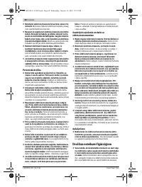 Страница 68