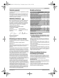 Страница 71