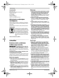 Страница 72