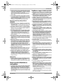 Страница 73