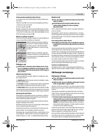 Страница 87