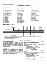 Страница 34