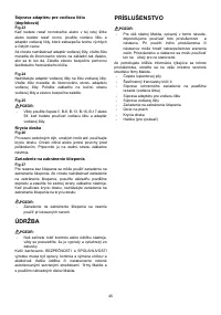 Страница 45