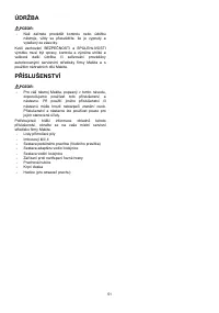 Страница 51