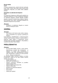 Страница 45