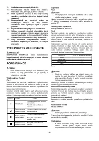 Страница 48