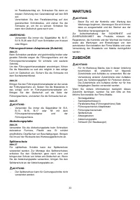 Страница 33