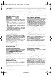 Страница 110