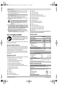 Страница 170