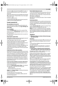 Страница 185