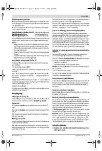 Страница 59