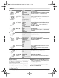 Страница 248