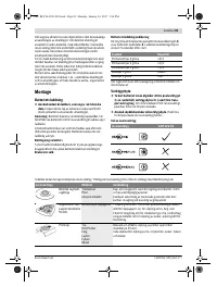 Страница 81