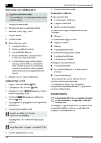 Страница 100