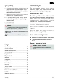 Страница 103