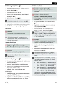 Страница 107